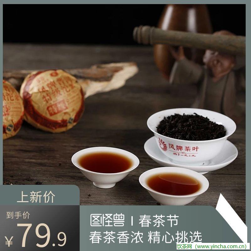 飲茶網(wǎng)