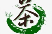 秋季養(yǎng)生 美麗綠茶 正道，枸杞泡茶的功效