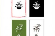 欣賞綠茶藝術(shù)的12種方法，炒茶設(shè)備