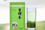 泡茶——茶煮、茶點、毛茶點、花茶點、制茶，自制減肥瘦身茶