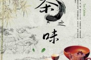 談“茶道”與“茶藝”表演，福建名茶