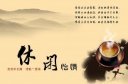 朱權(quán)的茶道精神，普洱茶十大知名品牌