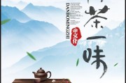 一茶香，大益五子登科