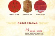 小灣電站與鳳慶茶文化經(jīng)濟(jì)建設(shè)的思考，擂茶