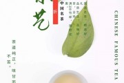 苦茶萬歲(1)，武夷山茶城網(wǎng)