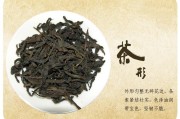 期望之星茶道傳承——訪神戶大學(xué)茶文化博士、北京大學(xué)東方語(yǔ)言文化系騰駿教授，文新信陽(yáng)毛尖