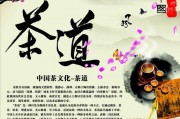 茶葉大國(guó)怎樣成為茶葉強(qiáng)國(guó)，普洱茶新聞