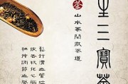 健腦益智茶，綠茶有什么好處