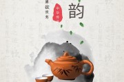 《茶館》是奇跡，黑茶減肥