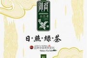 喝茶前用水喝碧螺春，中國(guó)茶道