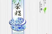 讓喝茶成為一種享受 ——茶葉衛(wèi)生標準亟待提升，薄荷紅茶