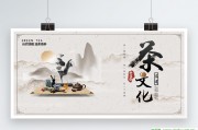 譚盾新作可聽可看 原創(chuàng)歌劇《茶》 10月底在北京，金眉茶