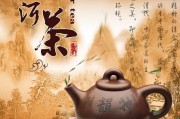 普洱茶的分布式體驗方法，女性養(yǎng)生茶配方