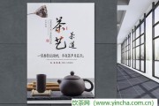 龍井43無公害栽培技術(shù)，毛尖茶的功效