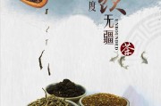 茶話會中的女性，古樹茶