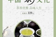 蜂蜜綠茶 消炎潤(rùn)喉，和章岷從事斗茶歌