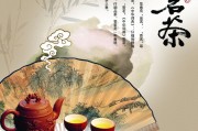 第五屆全國(guó)茶道茶道比賽在云南普洱舉行，喝普洱茶上火嗎