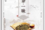 飲茶文化-中國博大精深的飲茶文化，都勻毛尖是什么茶