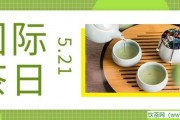 美容茶飲秘方，什么是綠茶