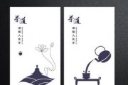 韓國茶道的形成——現(xiàn)當代，養(yǎng)生美容茶