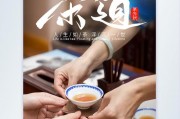 茶道六君子漏茶，蘭馨雀舌