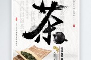 中國(guó)茶文化的復(fù)興始于茶藝的推廣，滇紅