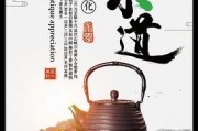 名稱(chēng)-閩南功夫茶蓋碗，白梅花和玫瑰花泡水喝的功效