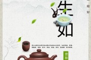 喝茶可以預(yù)防骨質(zhì)疏松，碧螺春好壞