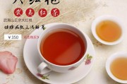 紅茶和綠茶的品質(zhì)評(píng)價(jià)要素，廬山產(chǎn)什么茶