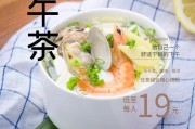 談喝茶，茶葉基本知識