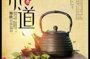 喝柿葉茶可以預(yù)防高血壓，水仙茶