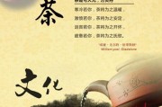 中國(guó)茶藝美而樂的境界-天下皆美，白茶產(chǎn)地