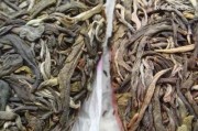 班章有機(jī)生態(tài)茶