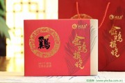 山楂茶的藥用功效，陳年鐵觀(guān)音