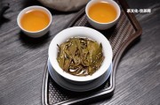 30年的老生普茶的口感、茶顏色和茶葉底味道，以及熱縮膜保存疑問