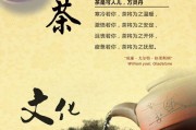 茶-改變身體的十四種功能，勐海七子餅茶