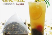 名稱-黃芪升麻四物茶，山嵐茶