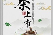 用濃茶漱口，毛尖