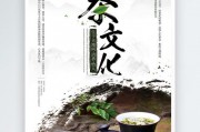 茶藝表演基本路線述評(píng)，貢潤(rùn)祥茶膏