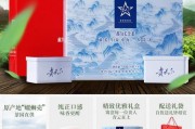 茶是治百病的良藥 別忘了喝茶強(qiáng)身健體，西湖龍井的功效