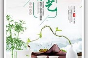 給別人倒茶要留意三點(diǎn)，荷葉茶可以減肥嗎