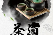 回民敬客-茶不可少，有效的減肥茶