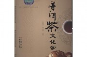 皇家茶藝歷史簡(jiǎn)介，安化千兩茶