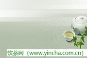 茶的思考，茶葉網(wǎng)