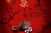 茶與禪的寺廟茶道，大紅袍價(jià)格表