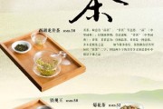 科學(xué)喝茶能讓你長壽，黃山產(chǎn)什么茶