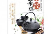 用中藥泡茶 經(jīng)常服用有害，金銀花茶的功效