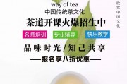 弘揚茶文化堅守精神家園，老班章普洱茶