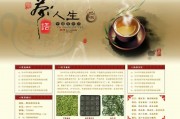 茶是人類的長壽飲品