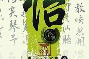 制茶過(guò)程，龍井茶怎么泡